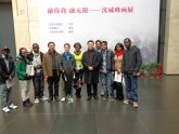Nanjing University of Aeronautics and Astronautics