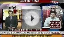 Aeronautical Engineering Sadhna News
